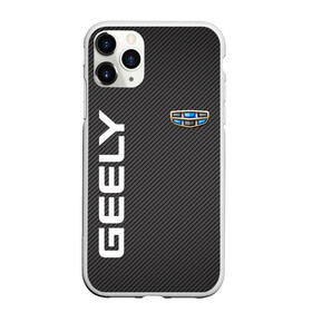 Чехол для iPhone 11 Pro Max матовый с принтом GEELY в городе Новоалтайск, Силикон |  | Тематика изображения на принте: abstract | auto | brand | car | geely | geometry | sport | texture | абстракция | авто | автомобильные | бренд | геометрия | джили | классика | машины | модные | спорт | стиль | текстура