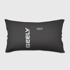 Подушка 3D антистресс с принтом GEELY. в городе Новоалтайск, наволочка — 100% полиэстер, наполнитель — вспененный полистирол | состоит из подушки и наволочки на молнии | abstract | auto | brand | car | geely | geometry | sport | texture | абстракция | авто | автомобильные | бренд | геометрия | джили | классика | машины | модные | спорт | стиль | текстура
