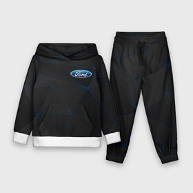 Детский костюм 3D (с толстовкой) с принтом FORD. в городе Новоалтайск,  |  | abstract | auto | brand | car | ford | geometry | sport | texture | абстракция | авто | автомобильные | бренд | геометрия | классика | машины | модные | спорт | стиль | текстура | форд