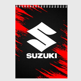 Скетчбук с принтом SUZUKI в городе Новоалтайск, 100% бумага
 | 48 листов, плотность листов — 100 г/м2, плотность картонной обложки — 250 г/м2. Листы скреплены сверху удобной пружинной спиралью | abstract | auto | brand | car | geometry | sport | suzuki | texture | абстракция | авто | автомобильные | бренд | геометрия | классика | машины | модные | спорт | стиль | сузуки | текстура