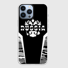Чехол для iPhone 13 Pro Max с принтом Константин   камуфляж в городе Новоалтайск,  |  | russia | белый | березка | герб | городской | имена | именная | имя | камок | камуфляж | константин | костик | костюня | костюша | костя | милитари | надпись | орел | патриот | подпись | россия | с именем