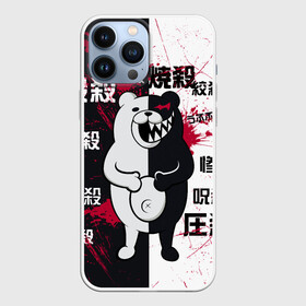 Чехол для iPhone 13 Pro Max с принтом monokuma с пупком и иероглифами в городе Новоалтайск,  |  | danganronpa | директор | пик надежды | ученик | школа