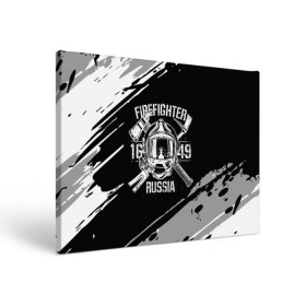 Холст прямоугольный с принтом FIREFIGHTER 1649 RUSSIA в городе Новоалтайск, 100% ПВХ |  | 112 | 27 декабря | firefighter | багор | белая | герб | гкчс | знак | лого | логотип | маска | мчс | мчсник | пожарная охрана | пожарник | пожарный | пч | россии | рф | серая | символ | служба | состаренная