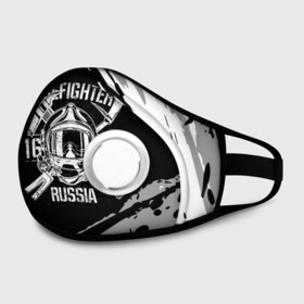 Маска из неопрена с принтом FIREFIGHTER 1649 RUSSIA в городе Новоалтайск, неопрен 100% | Форма огибающая нос. Резинки для ушей с дополнительной резинкой на затылке. Клапан для выдоха для активного дыхания при занятиях спортом. Эластичный материал маски и окантовки для лучшего растяжения и прилегания маски.  | 112 | 27 декабря | firefighter | багор | белая | герб | гкчс | знак | лого | логотип | маска | мчс | мчсник | пожарная охрана | пожарник | пожарный | пч | россии | рф | серая | символ | служба | состаренная