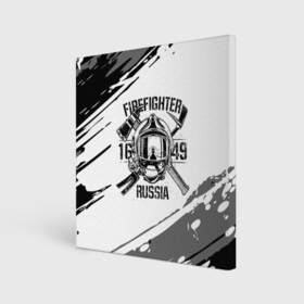 Холст квадратный с принтом FIREFIGHTER 1649 RUSSIA в городе Новоалтайск, 100% ПВХ |  | 112 | 27 декабря | firefighter | багор | белая | герб | гкчс | знак | лого | логотип | маска | мчс | мчсник | пожарная охрана | пожарник | пожарный | пч | россии | рф | серая | символ | служба | состаренная