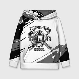 Детская толстовка 3D с принтом FIREFIGHTER 1649 RUSSIA в городе Новоалтайск, 100% полиэстер | двухслойный капюшон со шнурком для регулировки, мягкие манжеты на рукавах и по низу толстовки, спереди карман-кенгуру с мягким внутренним слоем | 112 | 27 декабря | firefighter | багор | белая | герб | гкчс | знак | лого | логотип | маска | мчс | мчсник | пожарная охрана | пожарник | пожарный | пч | россии | рф | серая | символ | служба | состаренная
