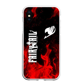 Чехол для iPhone XS Max матовый с принтом FAIRY TAIL ХВОСТ ФЕИ в городе Новоалтайск, Силикон | Область печати: задняя сторона чехла, без боковых панелей | fairy tail | happy | natsu | грей фуллбастер | добенгаль | иксид | кавазу | лектор | локи | люси | нацу | нацу драгнил | ничия | пантер лили | тока | фейри тейл | фрош | хвост феи | хэппи | чарли | эрза