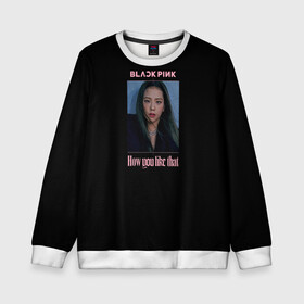 Детский свитшот 3D с принтом BLACKPINK - Jisoo в городе Новоалтайск, 100% полиэстер | свободная посадка, прямой крой, мягкая тканевая резинка на рукавах и понизу свитшота | black pink | blackpink | how you like that | jenni | jennie | jiso | jisoo | k pop | kpop | lisa | rose | блэк пинк | блэкпинк | джени | дженни | джизо | джисо | джисоо | к поп | кей поп | корея | лиза | лиса | роза | роуз | роус | черно розовый