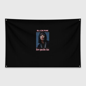 Флаг-баннер с принтом BLACKPINK - Lisa в городе Новоалтайск, 100% полиэстер | размер 67 х 109 см, плотность ткани — 95 г/м2; по краям флага есть четыре люверса для крепления | black pink | blackpink | how you like that | jenni | jennie | jiso | jisoo | k pop | kpop | lisa | rose | блэк пинк | блэкпинк | джени | дженни | джизо | джисо | джисоо | к поп | кей поп | корея | лиза | лиса | роза | роуз | роус | черно розовый