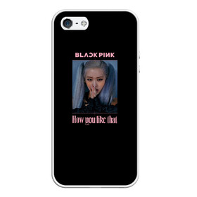 Чехол для iPhone 5/5S матовый с принтом BLACKPINK - Rose в городе Новоалтайск, Силикон | Область печати: задняя сторона чехла, без боковых панелей | black pink | blackpink | how you like that | jenni | jennie | jiso | jisoo | k pop | kpop | lisa | rose | блэк пинк | блэкпинк | джени | дженни | джизо | джисо | джисоо | к поп | кей поп | корея | лиза | лиса | роза | роуз | роус | черно розовый