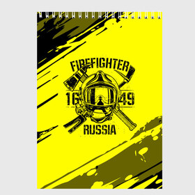 Скетчбук FIREFIGHTER 1649 RUSSIA: в городе Новоалтайск, 100% бумага
| 48 листов, плотность листов — 100 г/м2, плотность картонной обложки — 250 г/м2. Листы скреплены сверху удобной пружинной спиралью | 112 | firefighter | багор | герб | гкчс | желтая | знак | лого | логотип | мчс | мчсник | пожарная охрана | пожарник | пожарный | пч | россии | рф | серая | символ | служба | спасатель | спасения | топор | флаг