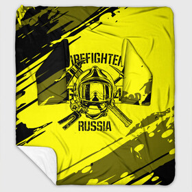 Плед с рукавами с принтом FIREFIGHTER 1649 RUSSIA в городе Новоалтайск, 100% полиэстер | Закругленные углы, все края обработаны. Ткань не мнется и не растягивается. Размер 170*145 | 112 | firefighter | багор | герб | гкчс | желтая | знак | лого | логотип | мчс | мчсник | пожарная охрана | пожарник | пожарный | пч | россии | рф | серая | символ | служба | спасатель | спасения | топор | флаг