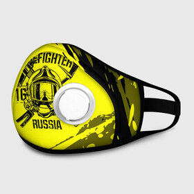 Маска из неопрена с принтом FIREFIGHTER 1649 RUSSIA в городе Новоалтайск, неопрен 100% | Форма огибающая нос. Резинки для ушей с дополнительной резинкой на затылке. Клапан для выдоха для активного дыхания при занятиях спортом. Эластичный материал маски и окантовки для лучшего растяжения и прилегания маски.  | 112 | firefighter | багор | герб | гкчс | желтая | знак | лого | логотип | мчс | мчсник | пожарная охрана | пожарник | пожарный | пч | россии | рф | серая | символ | служба | спасатель | спасения | топор | флаг