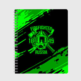 Тетрадь с принтом FIREFIGHTER 1649 RUSSIA в городе Новоалтайск, 100% бумага | 48 листов, плотность листов — 60 г/м2, плотность картонной обложки — 250 г/м2. Листы скреплены сбоку удобной пружинной спиралью. Уголки страниц и обложки скругленные. Цвет линий — светло-серый
 | 112 | firefighter | багор | герб | гкчс | зеленая | знак | лого | логотип | мчс | мчсник | пожарная охрана | пожарник | пожарный | пч | россии | рф | серая | символ | служба | спасатель | спасения | топор | флаг