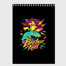 Скетчбук с принтом Electric Feel в городе Новоалтайск, 100% бумага
 | 48 листов, плотность листов — 100 г/м2, плотность картонной обложки — 250 г/м2. Листы скреплены сверху удобной пружинной спиралью | Тематика изображения на принте: bulbasaur | charizard | mewtwo | pocket monster | pokemon | squirtle | бульбазавр | комедия | мьюту | научная фантастика | пика пика | пикачу | покемон | приключения | сквиртл | фэнтези | чаризард | эш