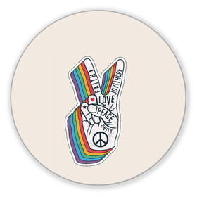 Коврик для мышки круглый с принтом PEACE and LOVE (Z) в городе Новоалтайск, резина и полиэстер | круглая форма, изображение наносится на всю лицевую часть | hope | love | peace | два пальца | жесть | знак | любить | любовь | мир | радуга | хипи | хиппи