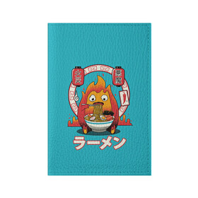 Обложка для паспорта матовая кожа с принтом Calcifer & ramen в городе Новоалтайск, натуральная матовая кожа | размер 19,3 х 13,7 см; прозрачные пластиковые крепления | Тематика изображения на принте: ведьма пустоши | кальцифер | маркл | пугало | пугало репка | софи | софи хаттер | хаул | хаул пендрагон | ходячий замок | ходячий замок хаула