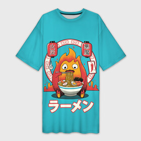 Платье-футболка 3D с принтом Calcifer  ramen в городе Новоалтайск,  |  | ведьма пустоши | кальцифер | маркл | пугало | пугало репка | софи | софи хаттер | хаул | хаул пендрагон | ходячий замок | ходячий замок хаула