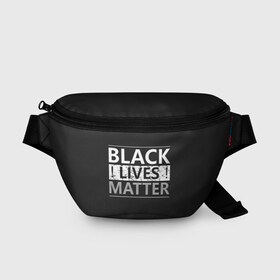 Поясная сумка 3D с принтом Black lives matter (Z) в городе Новоалтайск, 100% полиэстер | плотная ткань, ремень с регулируемой длиной, внутри несколько карманов для мелочей, основное отделение и карман с обратной стороны сумки застегиваются на молнию | derek chauvin | george floyd | thomas lane | активисты | афро | дерек шовин | джордж флойд | жизни чёрных важны | надпись | общественное движение | текст | томас лэйн | трэйвон мартина | ту тао