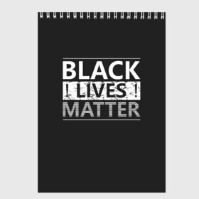Скетчбук с принтом Black lives matter (Z) в городе Новоалтайск, 100% бумага
 | 48 листов, плотность листов — 100 г/м2, плотность картонной обложки — 250 г/м2. Листы скреплены сверху удобной пружинной спиралью | derek chauvin | george floyd | thomas lane | активисты | афро | дерек шовин | джордж флойд | жизни чёрных важны | надпись | общественное движение | текст | томас лэйн | трэйвон мартина | ту тао