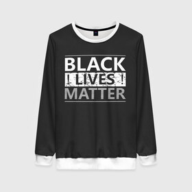 Женский свитшот 3D с принтом Black lives matter (Z) в городе Новоалтайск, 100% полиэстер с мягким внутренним слоем | круглый вырез горловины, мягкая резинка на манжетах и поясе, свободная посадка по фигуре | derek chauvin | george floyd | thomas lane | активисты | афро | дерек шовин | джордж флойд | жизни чёрных важны | надпись | общественное движение | текст | томас лэйн | трэйвон мартина | ту тао