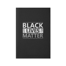 Обложка для паспорта матовая кожа с принтом Black lives matter (Z) в городе Новоалтайск, натуральная матовая кожа | размер 19,3 х 13,7 см; прозрачные пластиковые крепления | Тематика изображения на принте: derek chauvin | george floyd | thomas lane | активисты | афро | дерек шовин | джордж флойд | жизни чёрных важны | надпись | общественное движение | текст | томас лэйн | трэйвон мартина | ту тао