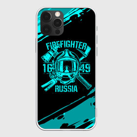 Чехол для iPhone 12 Pro Max с принтом FIREFIGHTER 1649 RUSSIA в городе Новоалтайск, Силикон |  | Тематика изображения на принте: 112 | firefighter | багор | бирюзовая | герб | гкчс | голубая | знак | лого | логотип | мчс | мчсник | пожарная охрана | пожарник | пожарный | пч | россии | рф | серая | символ | синяя | служба | спасатель