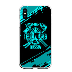 Чехол для iPhone XS Max матовый с принтом FIREFIGHTER 1649 RUSSIA в городе Новоалтайск, Силикон | Область печати: задняя сторона чехла, без боковых панелей | 112 | firefighter | багор | бирюзовая | герб | гкчс | голубая | знак | лого | логотип | мчс | мчсник | пожарная охрана | пожарник | пожарный | пч | россии | рф | серая | символ | синяя | служба | спасатель