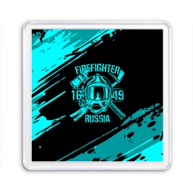 Магнит 55*55 с принтом FIREFIGHTER 1649 RUSSIA в городе Новоалтайск, Пластик | Размер: 65*65 мм; Размер печати: 55*55 мм | Тематика изображения на принте: 112 | firefighter | багор | бирюзовая | герб | гкчс | голубая | знак | лого | логотип | мчс | мчсник | пожарная охрана | пожарник | пожарный | пч | россии | рф | серая | символ | синяя | служба | спасатель