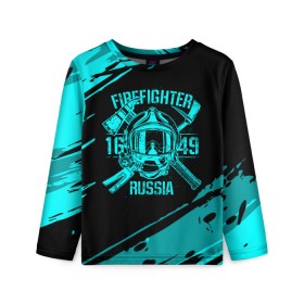 Детский лонгслив 3D с принтом FIREFIGHTER 1649 RUSSIA в городе Новоалтайск, 100% полиэстер | длинные рукава, круглый вырез горловины, полуприлегающий силуэт
 | 112 | firefighter | багор | бирюзовая | герб | гкчс | голубая | знак | лого | логотип | мчс | мчсник | пожарная охрана | пожарник | пожарный | пч | россии | рф | серая | символ | синяя | служба | спасатель