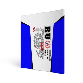 Холст квадратный с принтом Самбо в городе Новоалтайск, 100% ПВХ |  | judo | ru | sambo | sport | белая | боевое | боец | бой | борец | борьба | военное | герб | двуглавый | дзюдо | дзюдоист | единоборства | надпись | орел | россии | российский | рукопашный | русский | рф | самбо