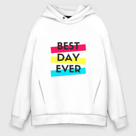 Мужское худи Oversize хлопок с принтом Best day ever в городе Новоалтайск, френч-терри — 70% хлопок, 30% полиэстер. Мягкий теплый начес внутри —100% хлопок | боковые карманы, эластичные манжеты и нижняя кромка, капюшон на магнитной кнопке | best day | best day ever | лучший день | самый лучший день