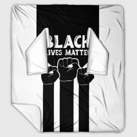 Плед с рукавами с принтом Black lives matter (Z) в городе Новоалтайск, 100% полиэстер | Закругленные углы, все края обработаны. Ткань не мнется и не растягивается. Размер 170*145 | derek chauvin | george floyd | thomas lane | активисты | афро | дерек шовин | джордж флойд | жизни чёрных важны | надпись | общественное движение | текст | томас лэйн | трэйвон мартина | ту тао