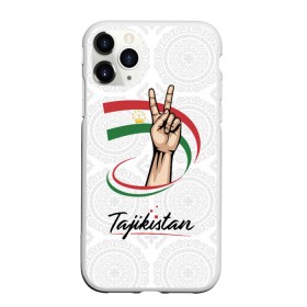 Чехол для iPhone 11 Pro Max матовый с принтом Таджикистан в городе Новоалтайск, Силикон |  | asia | crown | emblem | flag | gesture | hand | republic | sign | stars | state | tajikistan | victory | азия | государство | жест | звезды | знак | корона | победа | республика | рука | таджикистан | флаг | эмблема