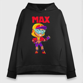 Женское худи Oversize хлопок с принтом БРАВЛ СТАРС МАКС MAX в городе Новоалтайск, френч-терри — 70% хлопок, 30% полиэстер. Мягкий теплый начес внутри —100% хлопок | боковые карманы, эластичные манжеты и нижняя кромка, капюшон на магнитной кнопке | bibi | brawl stars | coach mike | crow | evil gene | gale | gene | leon | leon shark | max | mecha crow | mortis | mr.p | nani | phoenix | sally leon | sandy | spike | sprout | surge | tara | virus 8 bit | werewolf | волна | ворон | джин | л
