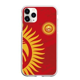 Чехол для iPhone 11 Pro матовый с принтом Киргизия в городе Новоалтайск, Силикон |  | asia | coat of arms | eagle | kgz | kyrgyz republic | kyrgyzstan | ornament | state | sun | азия | герб | государство | киргизия | киргизская республика | кыргыз республикасы | кыргызстан | орел | орнамент | солнце