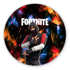 Коврик для мышки круглый с принтом FORTNITE x IKONIK в городе Новоалтайск, резина и полиэстер | круглая форма, изображение наносится на всю лицевую часть | deadmau5 | fortnite | fortnite 2 | fortnite x маршмелло | ikonik | marshmello | ninja | ninja streamer | raven | travis scott | ворон | иконик | ниндзя | пили | рейвен | трэвис скотт | фортнайт