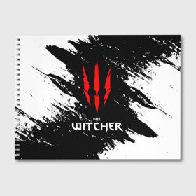 Альбом для рисования с принтом The Witcher в городе Новоалтайск, 100% бумага
 | матовая бумага, плотность 200 мг. | esport | game | netflix | the witcher | американский сериал | ве витчер | ведьмак | геральт | игра | игры | киберспорт | кино | нетфликс | популярные иллюстрации | сериал | сериалы | фильмы | фэнтези