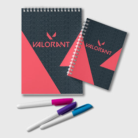 Блокнот с принтом Valorant в городе Новоалтайск, 100% бумага | 48 листов, плотность листов — 60 г/м2, плотность картонной обложки — 250 г/м2. Листы скреплены удобной пружинной спиралью. Цвет линий — светло-серый
 | cs:go | esport | game | league of legends | overwatch | rainbow six siege | valorant | битвы | земля ближайшего будущего | игра | киберспорт | шутер