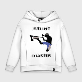 Детское худи Oversize хлопок с принтом Самокат фристайл Stunt Master в городе Новоалтайск, френч-терри — 70% хлопок, 30% полиэстер. Мягкий теплый начес внутри —100% хлопок | боковые карманы, эластичные манжеты и нижняя кромка, капюшон на магнитной кнопке | extrim sport | freestyle | hipster | scoot | scooter | skatepark | sport | stunt scooter | trott | trottinette | trottinette freestyle | линия жизни | самокат | самокат фристайл | скейтпарк | стиль | стиль жизни | экстремальный спорт | экстрим