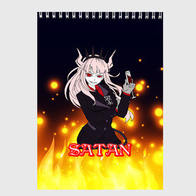 Скетчбук с принтом Helltaker Satan Girl в городе Новоалтайск, 100% бумага
 | 48 листов, плотность листов — 100 г/м2, плотность картонной обложки — 250 г/м2. Листы скреплены сверху удобной пружинной спиралью | Тематика изображения на принте: cerberus | deвиноmons | helltaker | lucifer | ад | аниме | анимешные | арт | блины | гарем | головоломка | демон | демонессы | демонетки | игра | игроман | касты | комиксы | любовь | люцифер | милые | няшные | персонажи