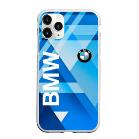 Чехол для iPhone 11 Pro Max матовый с принтом BMW в городе Новоалтайск, Силикон |  | Тематика изображения на принте: abstract | avto | bmw | bmw 2020 | bmw performance | brand | car | geometry | motorsport | sport | texture | абстракция | авто | автомобильные | бмв | бренд | геометрия | машины | моторспорт | спорт | текстура