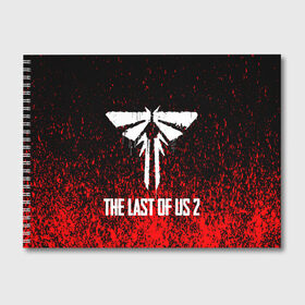 Альбом для рисования с принтом The Last of Us Part 2 в городе Новоалтайск, 100% бумага
 | матовая бумага, плотность 200 мг. | game | survival horror | the last of us 2 | the last of us: part 2 | заражённые | зе ласт оф ас 2 | игры | одни из нас | последние из нас: часть 2 | приключенческий боевик | серафиты | стелс экшен | цикады | элли и джоэл