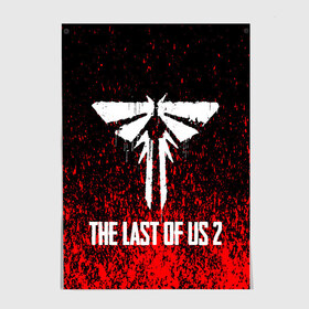 Постер с принтом The Last of Us: Part 2. в городе Новоалтайск, 100% бумага
 | бумага, плотность 150 мг. Матовая, но за счет высокого коэффициента гладкости имеет небольшой блеск и дает на свету блики, но в отличии от глянцевой бумаги не покрыта лаком | game | survival horror | the last of us 2 | the last of us: part 2 | заражённые | зе ласт оф ас 2 | игры | одни из нас | последние из нас: часть 2 | приключенческий боевик | серафиты | стелс экшен | цикады | элли и джоэл