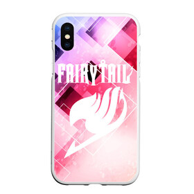 Чехол для iPhone XS Max матовый с принтом Fairy Tail в городе Новоалтайск, Силикон | Область печати: задняя сторона чехла, без боковых панелей | fairy tail | аниме | дружба | кино | любовь | магия | манга хиро масимы | мультфильм | сёнэн | сериалы | сказка | фейри тейл | фэнтези | хвост | хвост феи