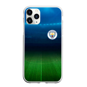 Чехол для iPhone 11 Pro Max матовый с принтом MANCHESTER CITY в городе Новоалтайск, Силикон |  | Тематика изображения на принте: fc | football | football club | manchester city fc | sport | английский футбольный клуб | манчестер | манчестер сити | спорт | спортивный клуб | уефа | униформа | фирменные цвета | фк | футбол | футбольный клуб