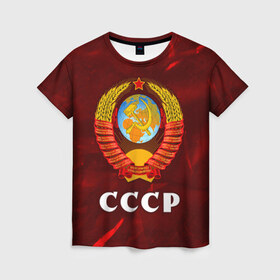Женская футболка 3D с принтом СССР / USSR в городе Новоалтайск, 100% полиэфир ( синтетическое хлопкоподобное полотно) | прямой крой, круглый вырез горловины, длина до линии бедер | ccch | made | russia | sssr | ussr | ветеран | герб | гыык | ленин | орел | победа | родина | рожден | рожденный | россия | русский | сборная | сделан | сделано | символ | символы | советский | союз | ссср | сталин
