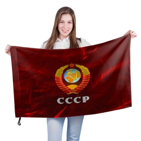 Флаг 3D с принтом СССР / USSR в городе Новоалтайск, 100% полиэстер | плотность ткани — 95 г/м2, размер — 67 х 109 см. Принт наносится с одной стороны | ccch | made | russia | sssr | ussr | ветеран | герб | гыык | ленин | орел | победа | родина | рожден | рожденный | россия | русский | сборная | сделан | сделано | символ | символы | советский | союз | ссср | сталин