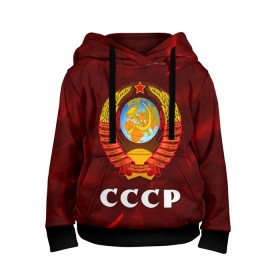 Детская толстовка 3D с принтом СССР / USSR в городе Новоалтайск, 100% полиэстер | двухслойный капюшон со шнурком для регулировки, мягкие манжеты на рукавах и по низу толстовки, спереди карман-кенгуру с мягким внутренним слоем | ccch | made | russia | sssr | ussr | ветеран | герб | гыык | ленин | орел | победа | родина | рожден | рожденный | россия | русский | сборная | сделан | сделано | символ | символы | советский | союз | ссср | сталин