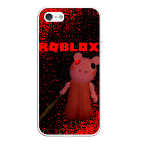 Чехол для iPhone 5/5S матовый с принтом Roblox piggy Свинка Пигги в городе Новоалтайск, Силикон | Область печати: задняя сторона чехла, без боковых панелей | game | gamer | logo | minecraft | piggi | roblox | simulator | игра | конструктор | лого | пигги | свинья | симулятор | строительство | фигура